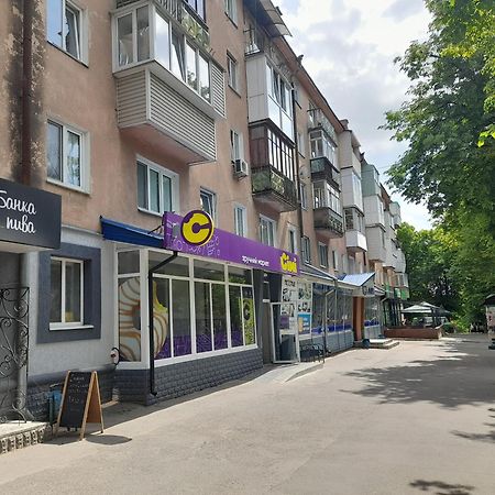 Квартира Біля Парку На Княгині Ольги 13 Apartment รีฟเน ภายนอก รูปภาพ